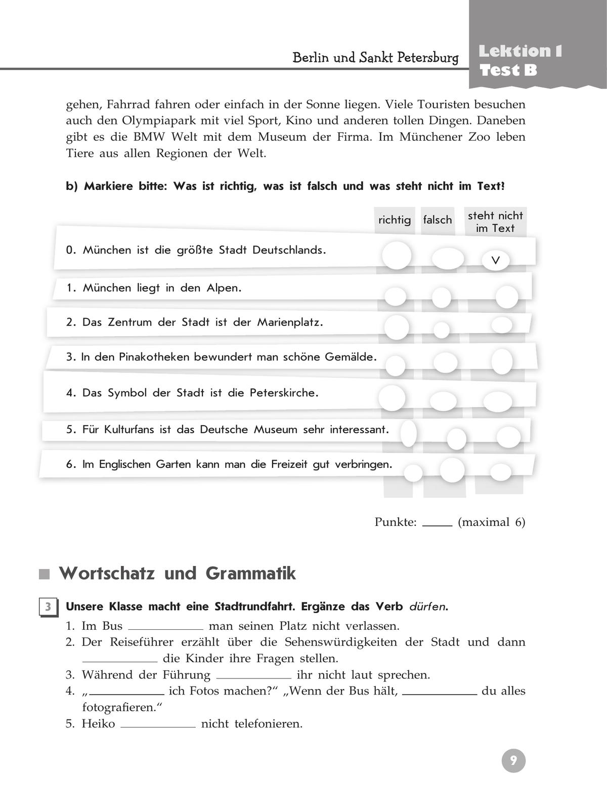 Немецкий язык. Контрольные задания. 6 класс 2