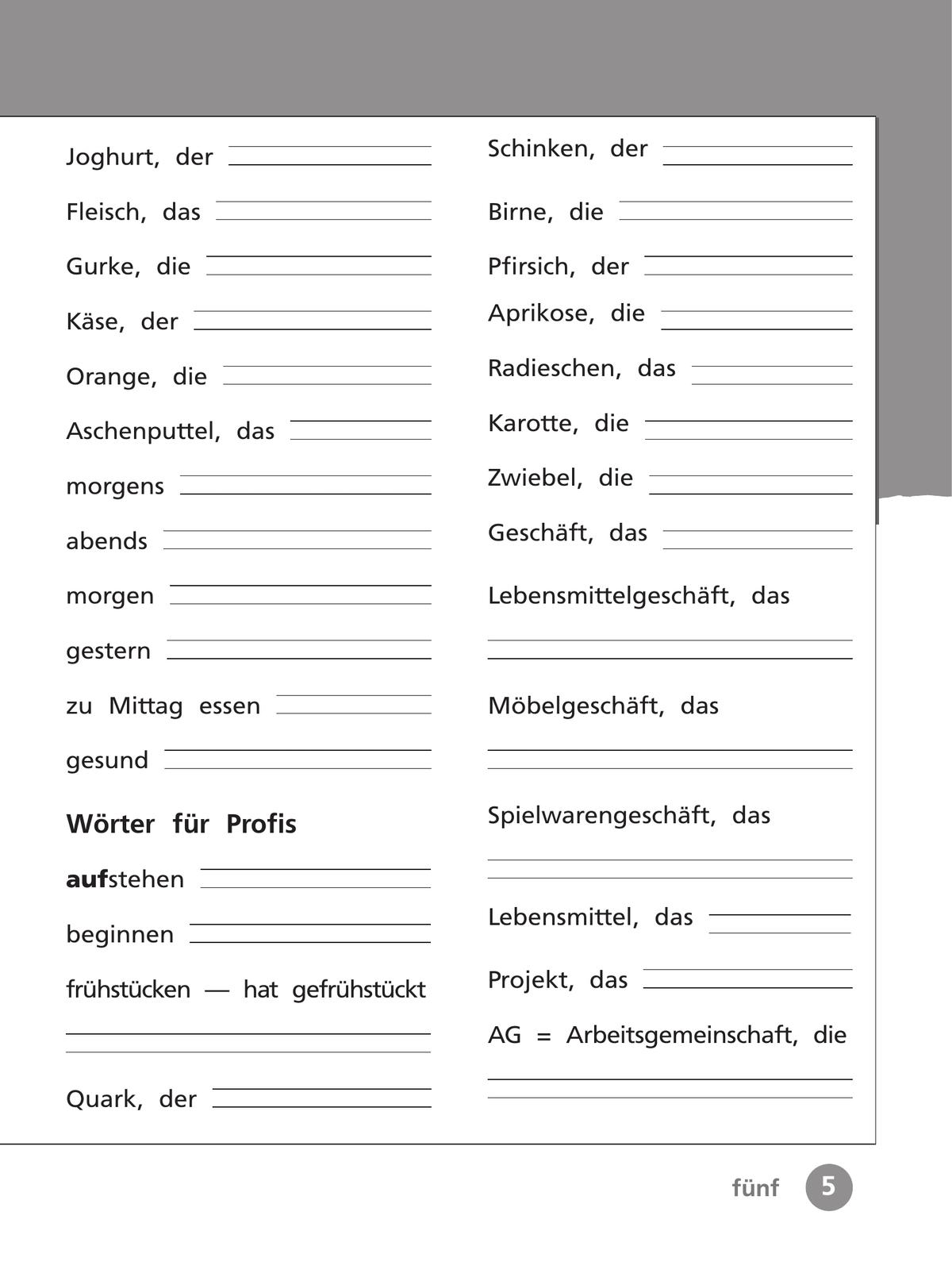 Немецкий язык. Рабочая тетрадь. 3 класс В 2-х ч. Ч. 2 11