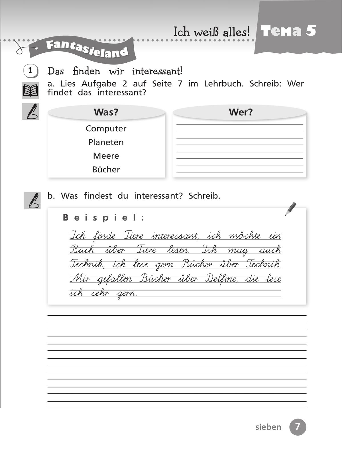 Немецкий язык. Рабочая тетрадь. 4 класс. В 2 ч. Часть 2 5