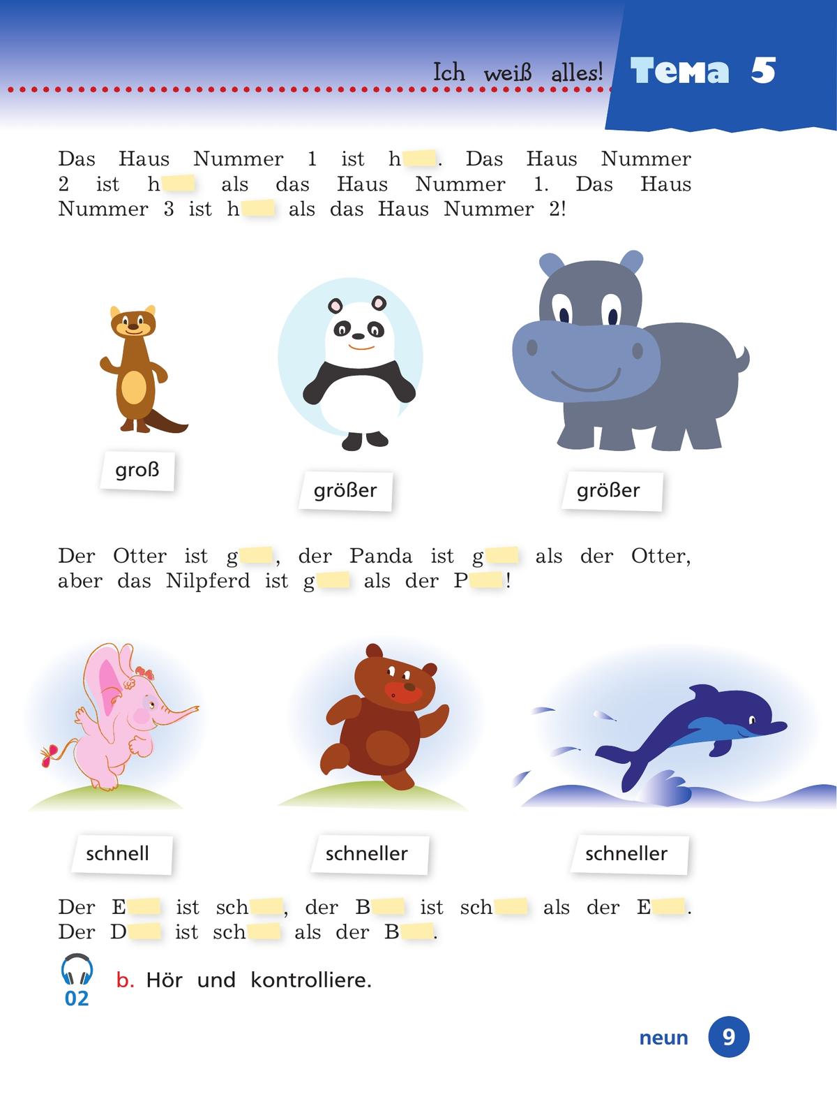 Немецкий язык. 4 класс. Учебник. В 2 ч. Часть 2. Базовый и углублённый уровни 11
