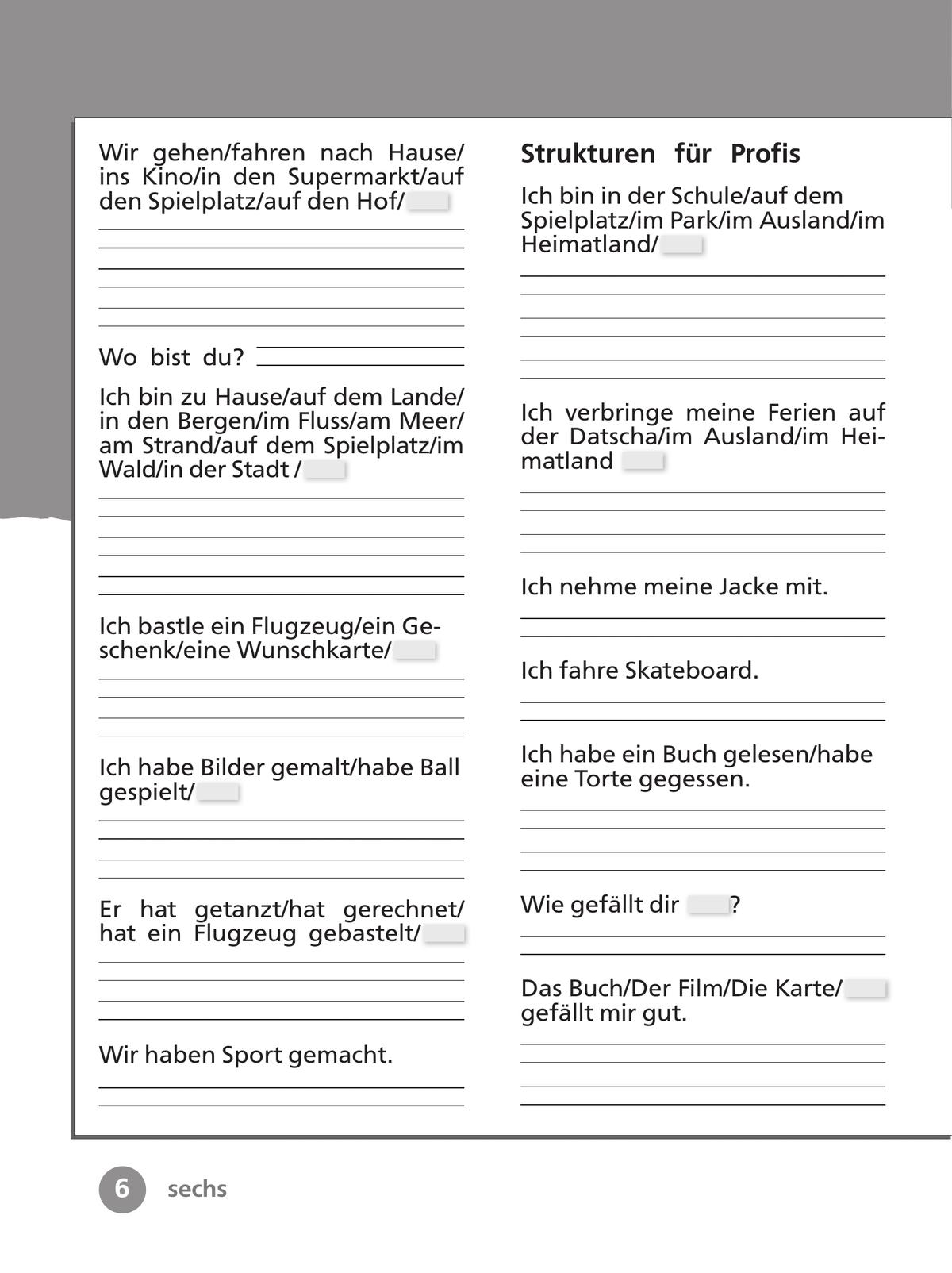 Немецкий язык. Рабочая тетрадь. 3 класс. В 2 ч. Часть 1 11