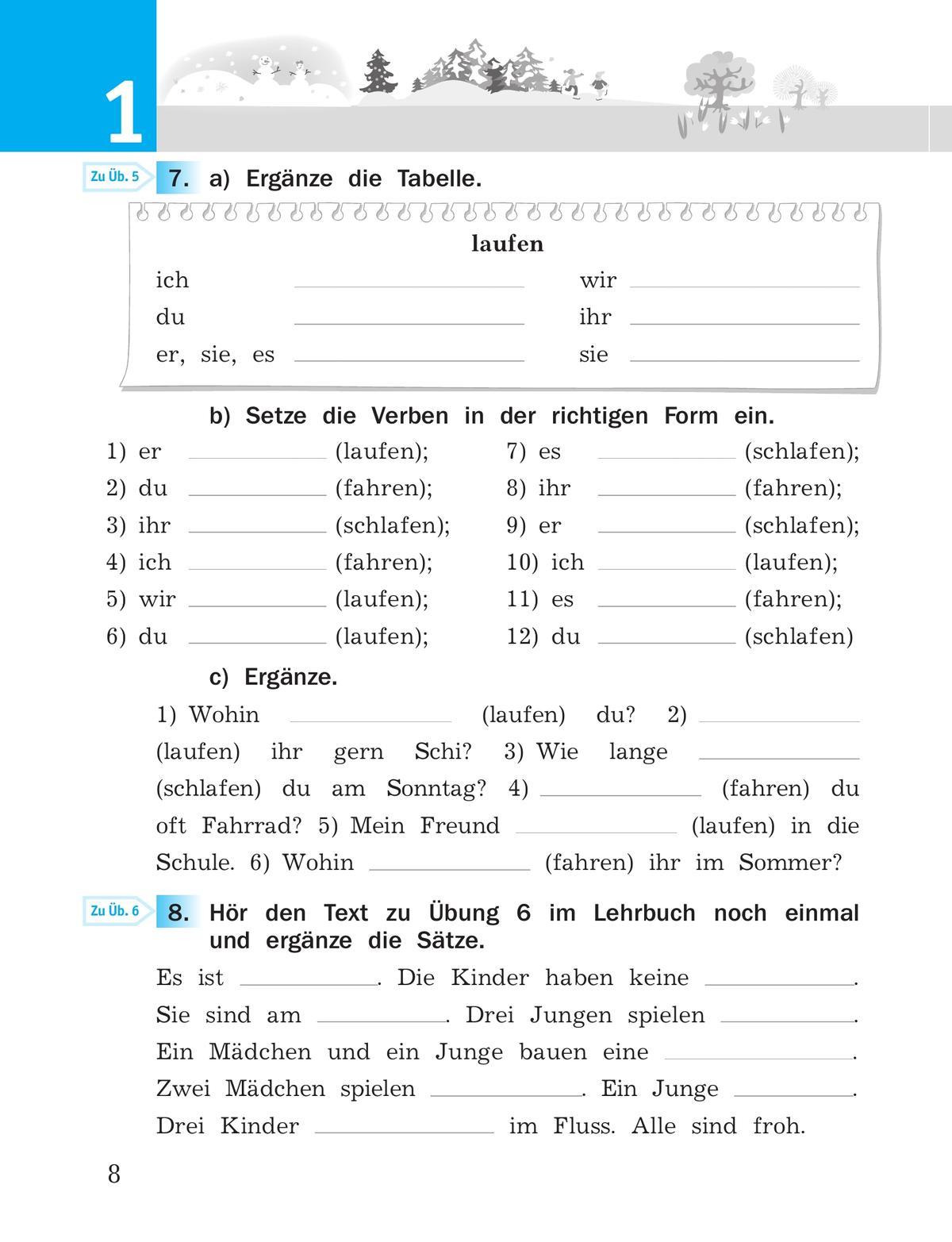 Немецкий язык. 3 класс. Рабочая тетрадь 9