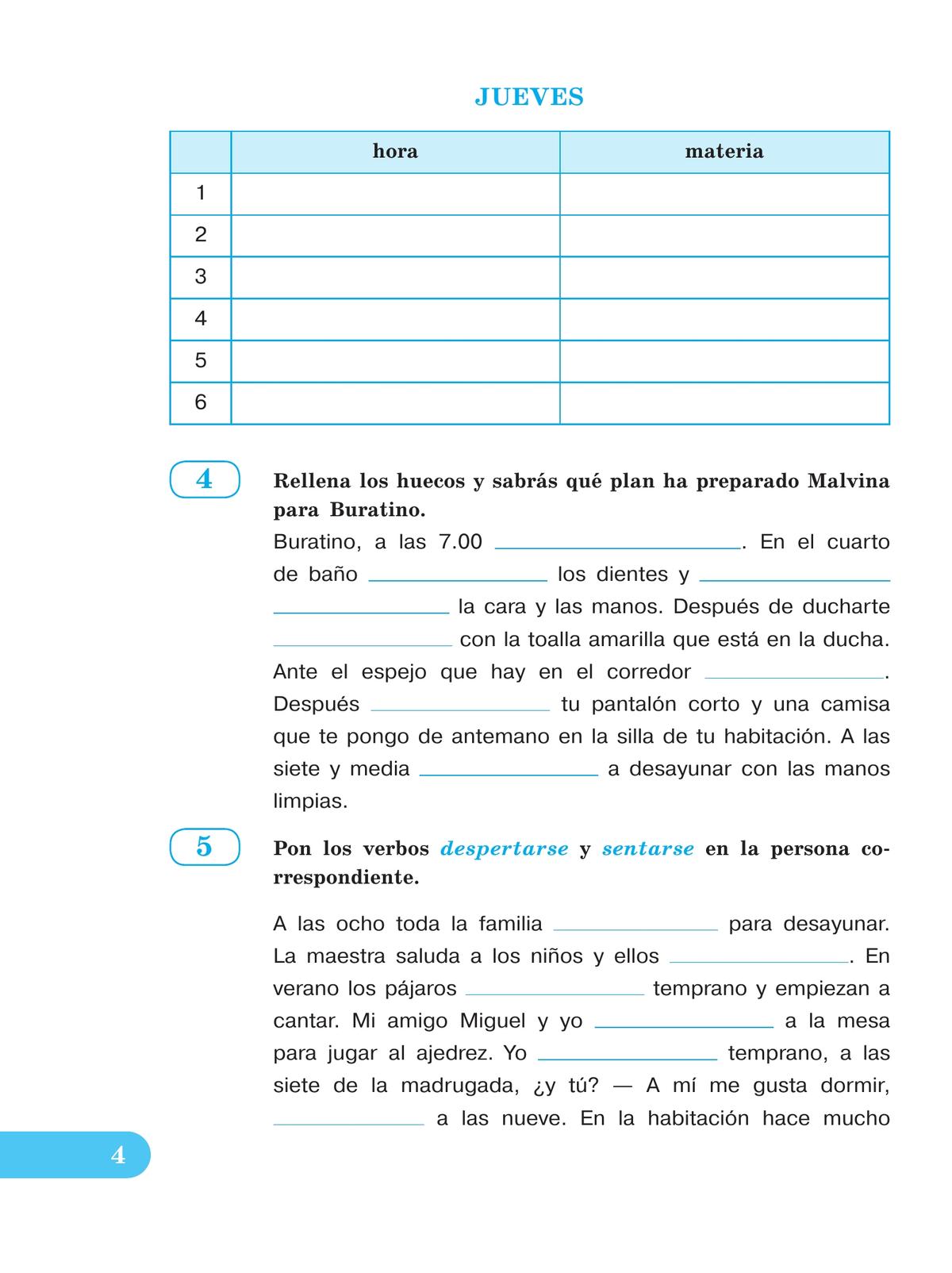 Испанский язык. Рабочая тетрадь. 5 класс. Углубленный уровень 11