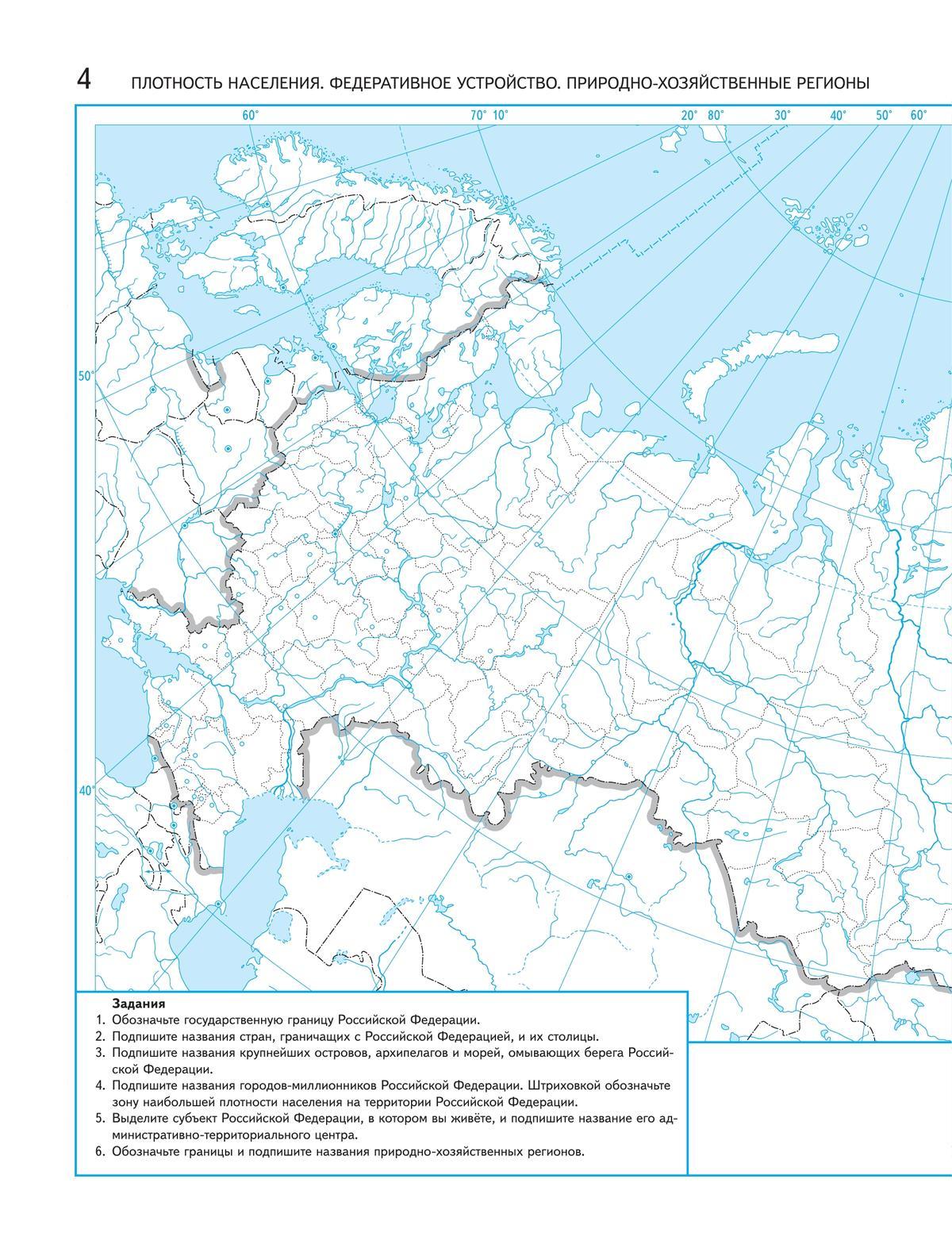 История россии контурная карта 9 класс тороп