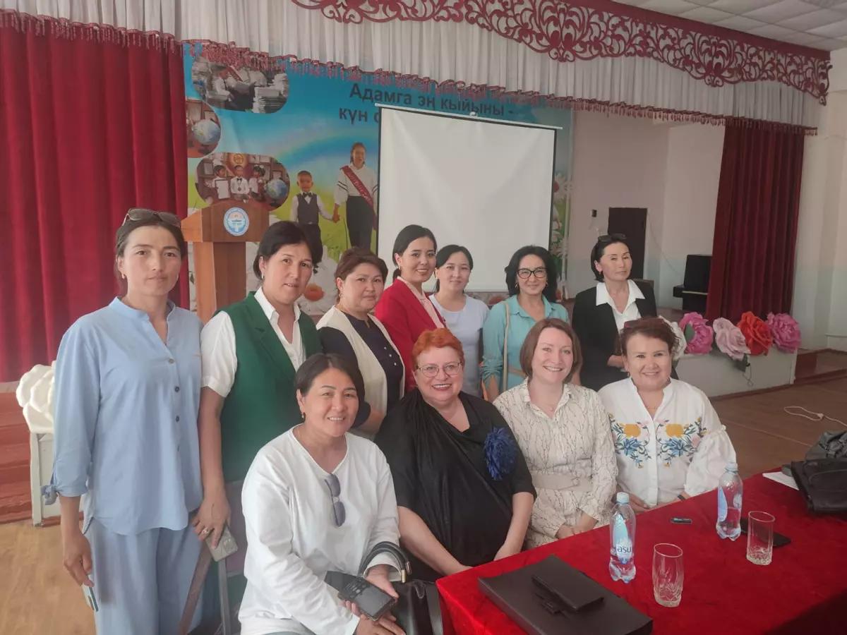 Семинары в Кыргызстане