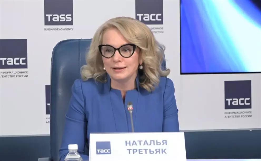 Наталья Третьяк выступила на пресс-конференции, посвящённой проведению «Российской креативной недели»