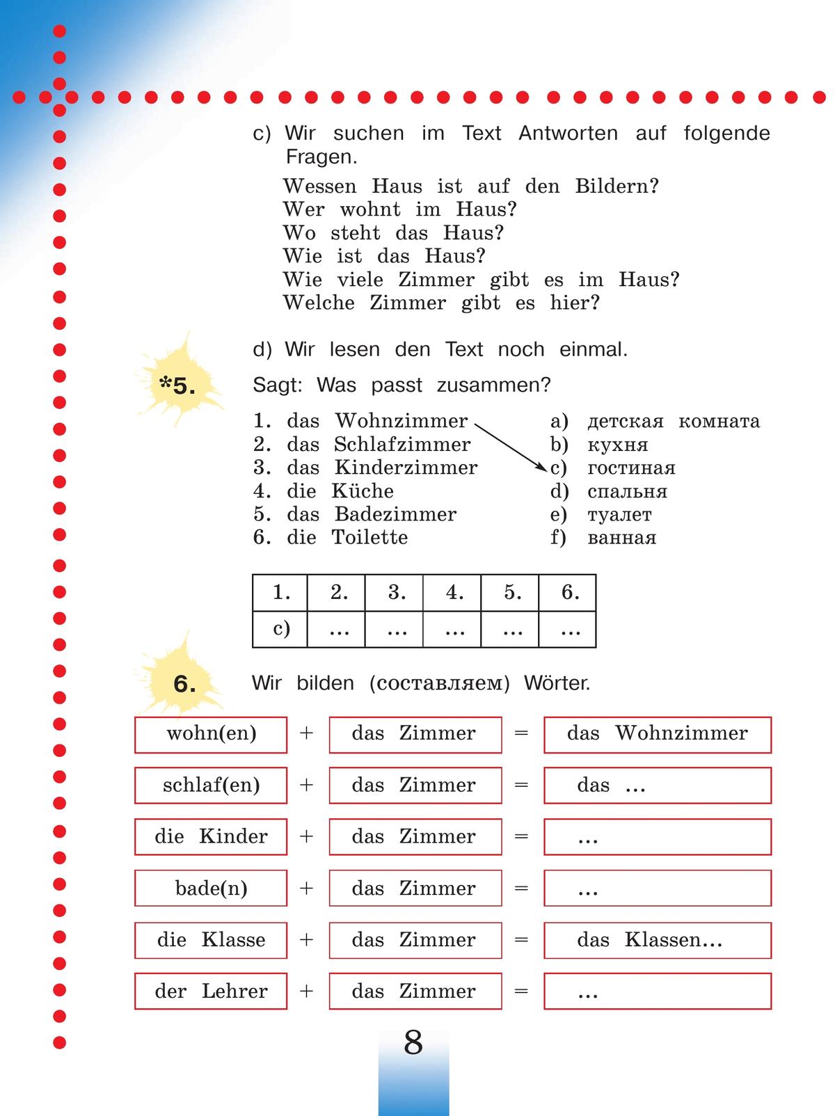 Немецкий язык. 4 класс. Учебник. В 2 ч. Часть 2 11
