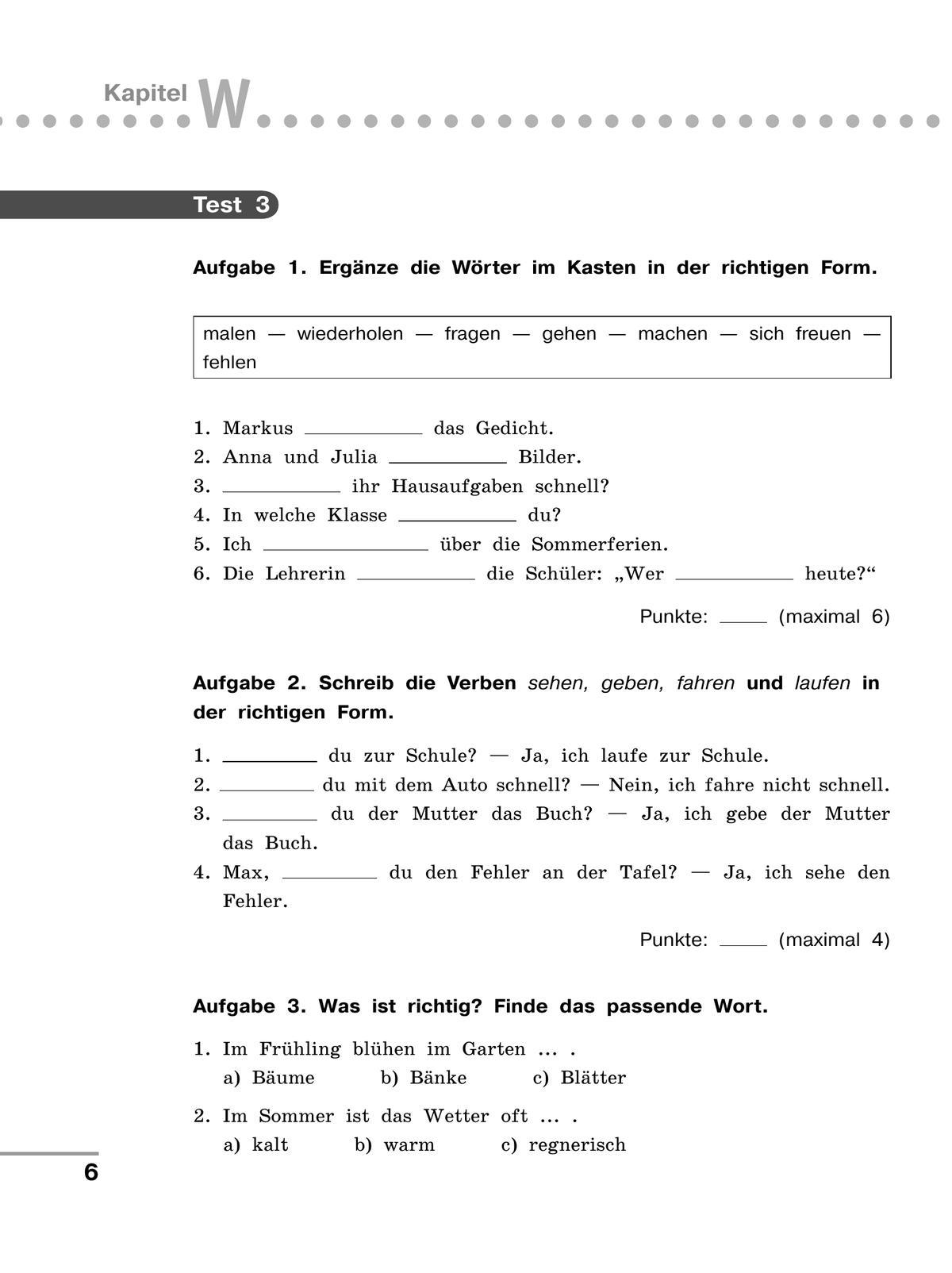 Немецкий язык. Контрольные задания для подготовки к ОГЭ. 5 класс 3
