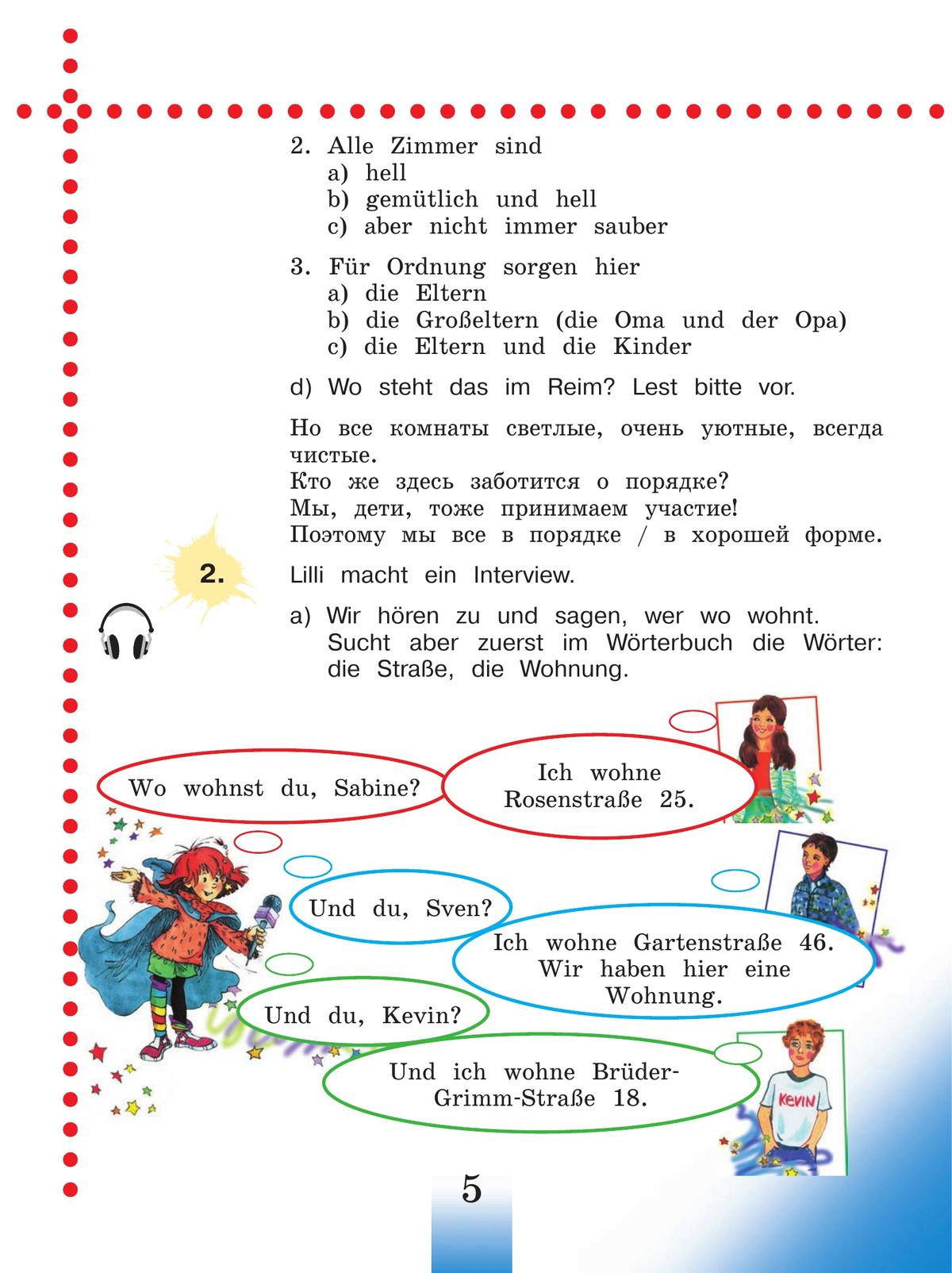 Немецкий язык. 4 класс. Учебник. В 2 ч. Часть 2 4