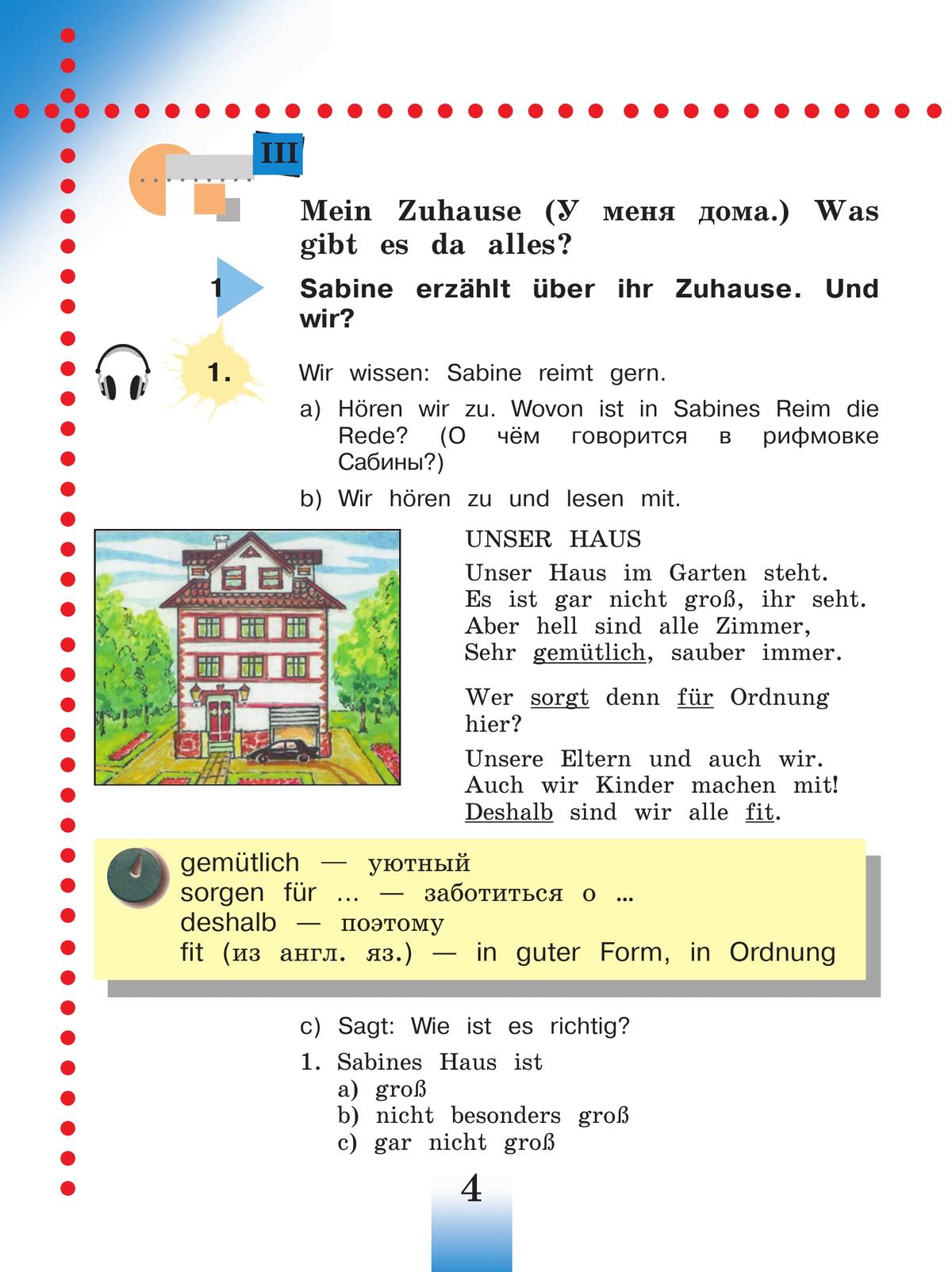 Немецкий язык. 4 класс. Учебник. В 2 ч. Часть 2 2