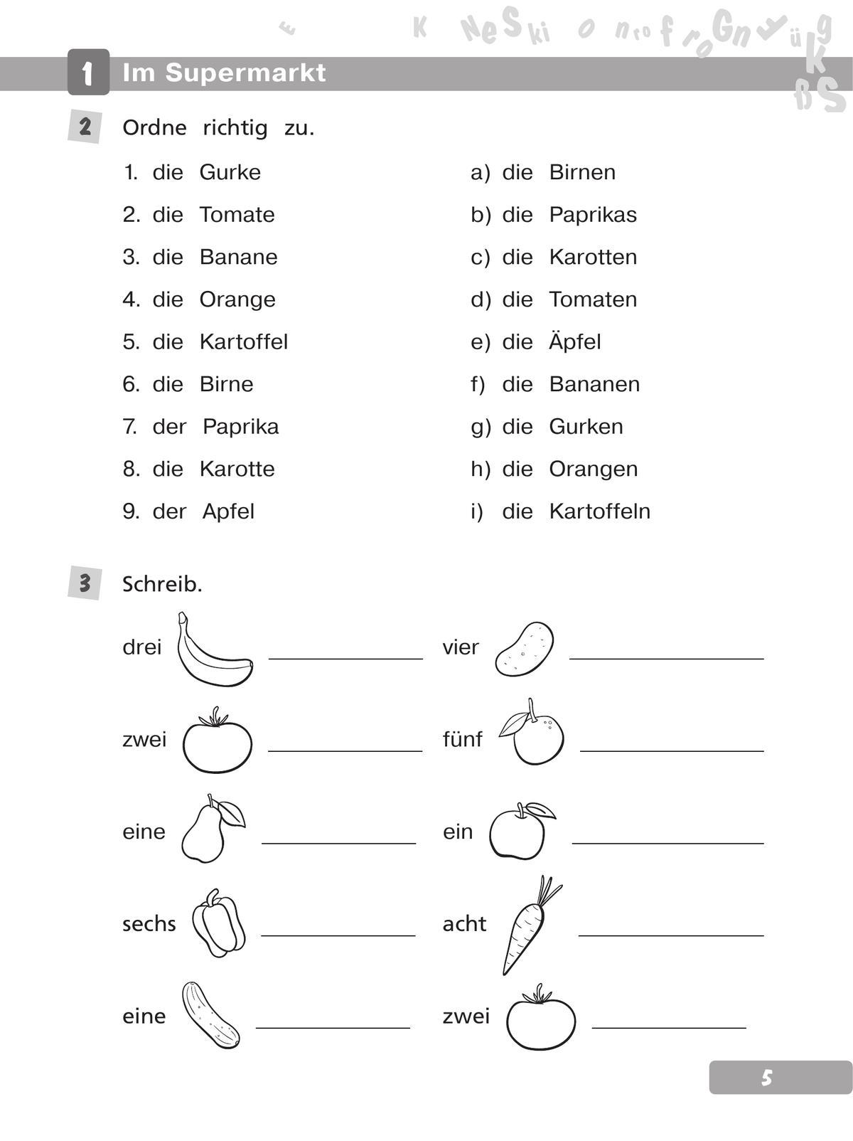 Немецкий язык. Слова и фразы. Сборник упражнений. 4 класс 3