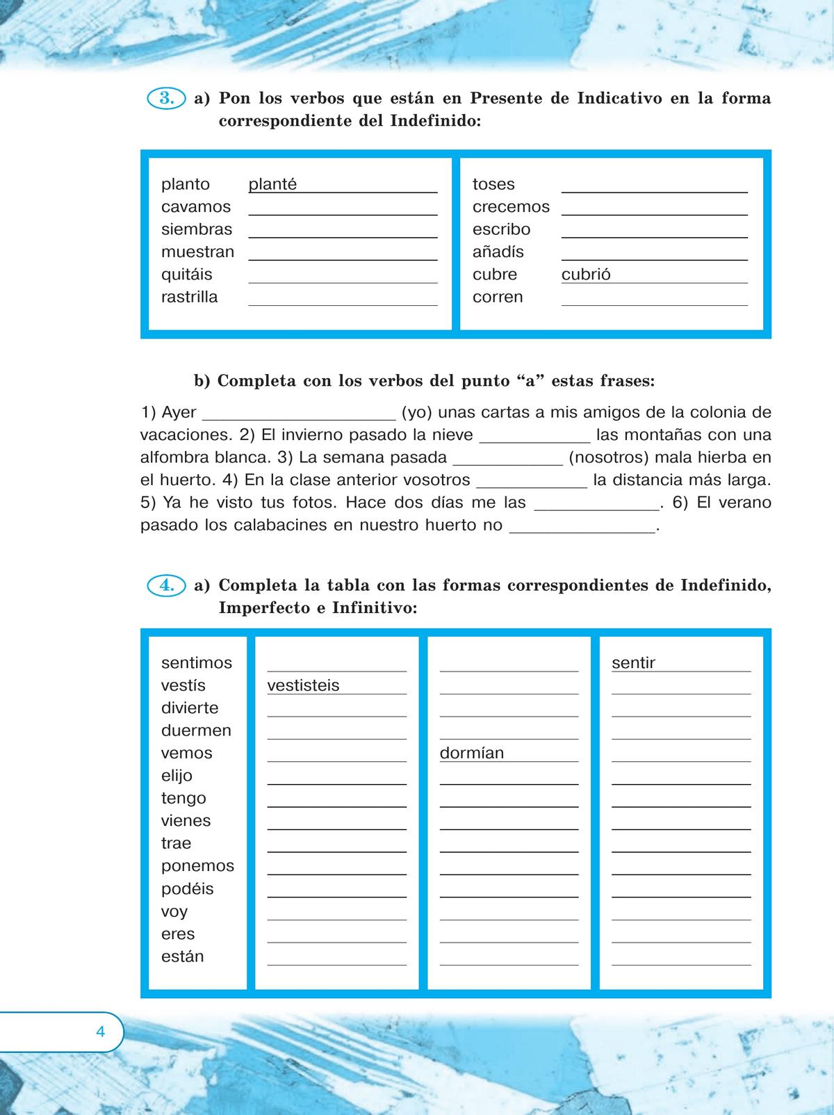 Испанский язык. Рабочая тетрадь. 7 класс. Углубленный уровень 5