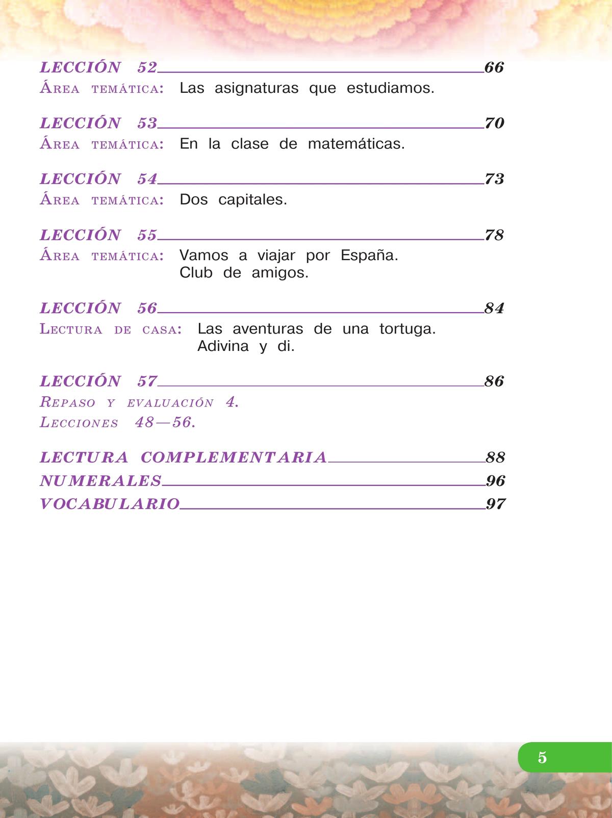 Испанский язык. 3 класс. Углублённый уровень. Учебник. В 2 ч. Часть 2. 5