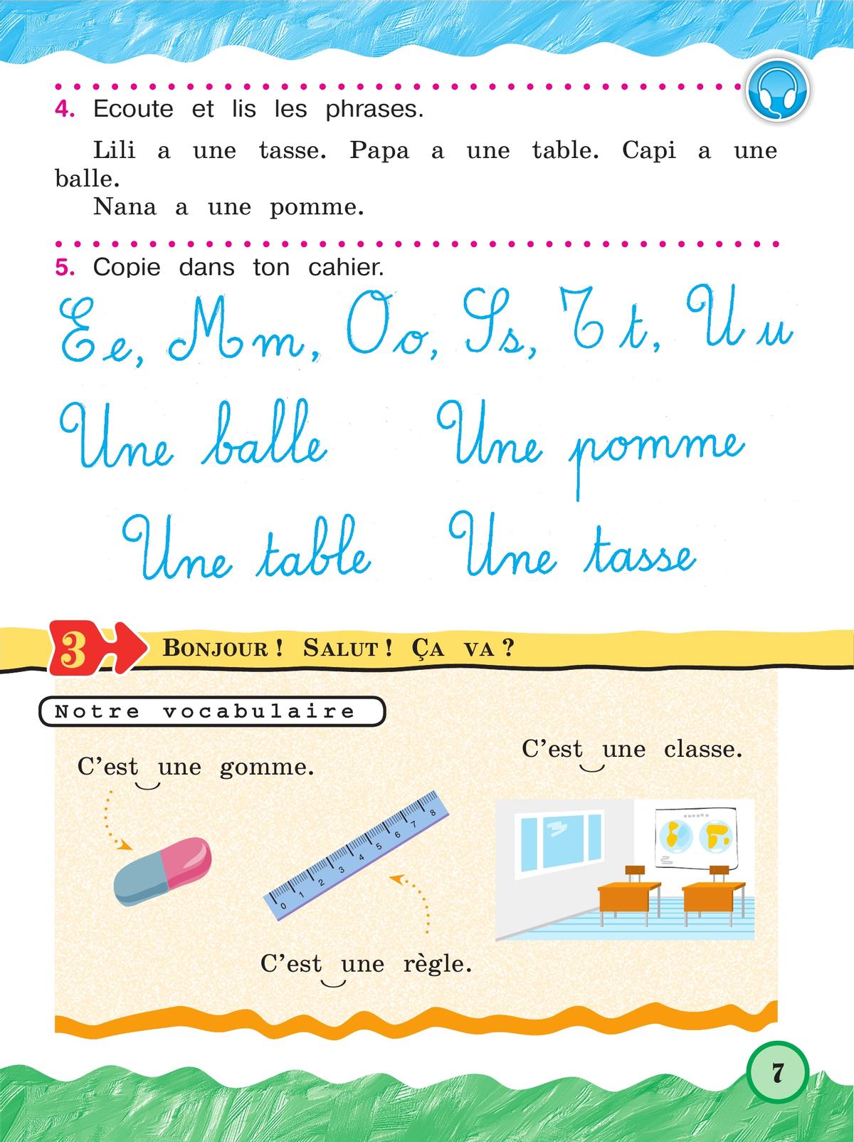 Французский язык. 2 класс. Учебник. В 2 ч. Часть 1. Углублённый уровень 11