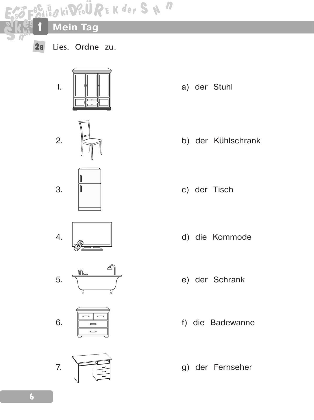 Немецкий язык. Слова и фразы. Сборник упражнений. 3 класс 8