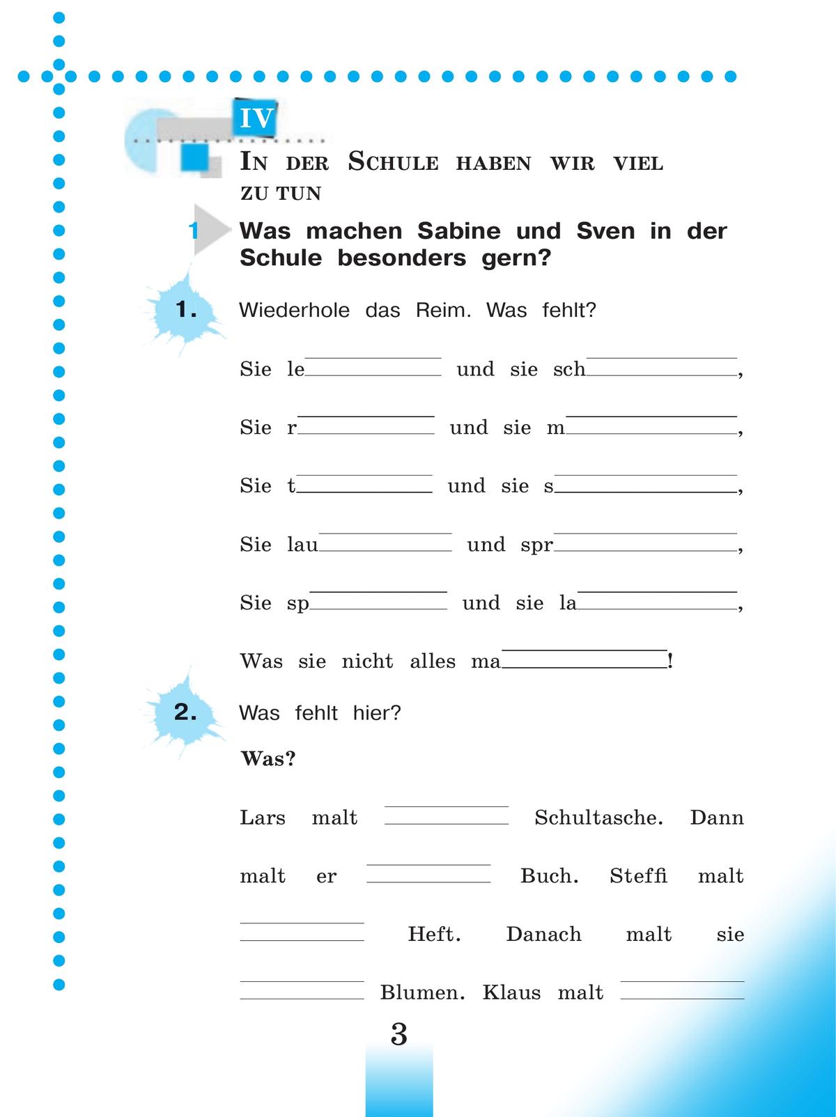Немецкий язык. Рабочая тетрадь. 3 класс. В 2-х ч. Ч. Б 5