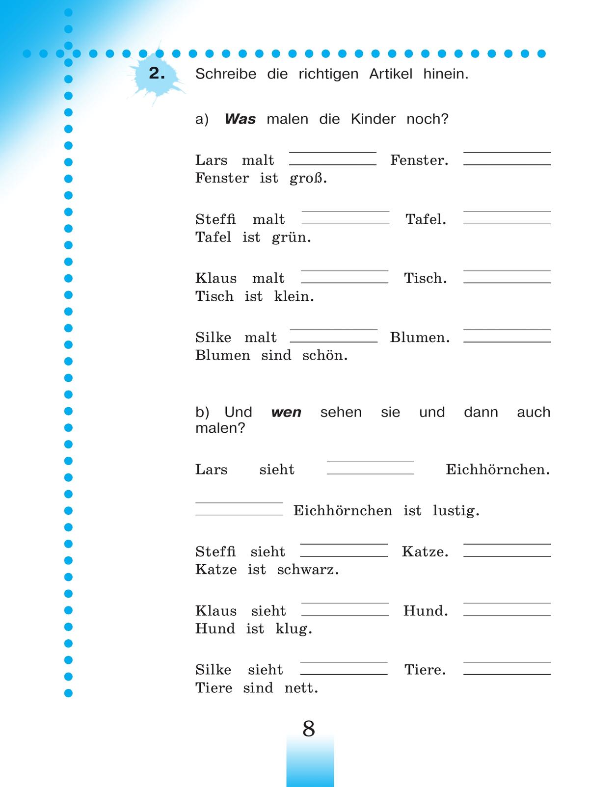 Немецкий язык. Рабочая тетрадь. 3 класс. В 2-х ч. Ч. Б 2