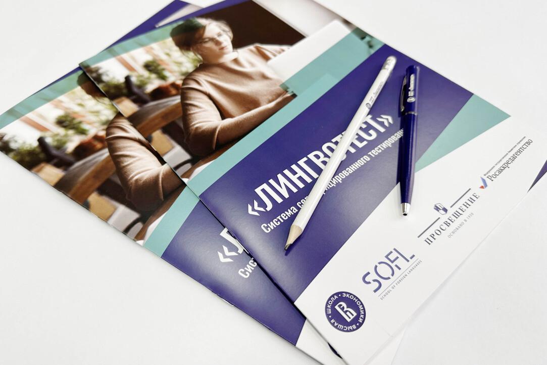 Новости - Группа Компаний «Просвещение»