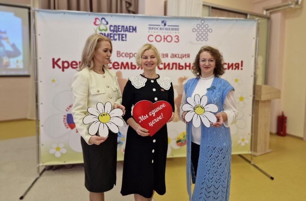 Приглашаем детские сады присоединиться к акции «Крепка семья — сильна Россия»