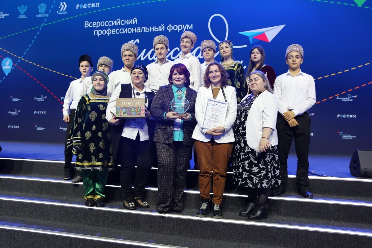 «Просвещение» наградило победителей «Классной страны» в партнёрской спецноминации
