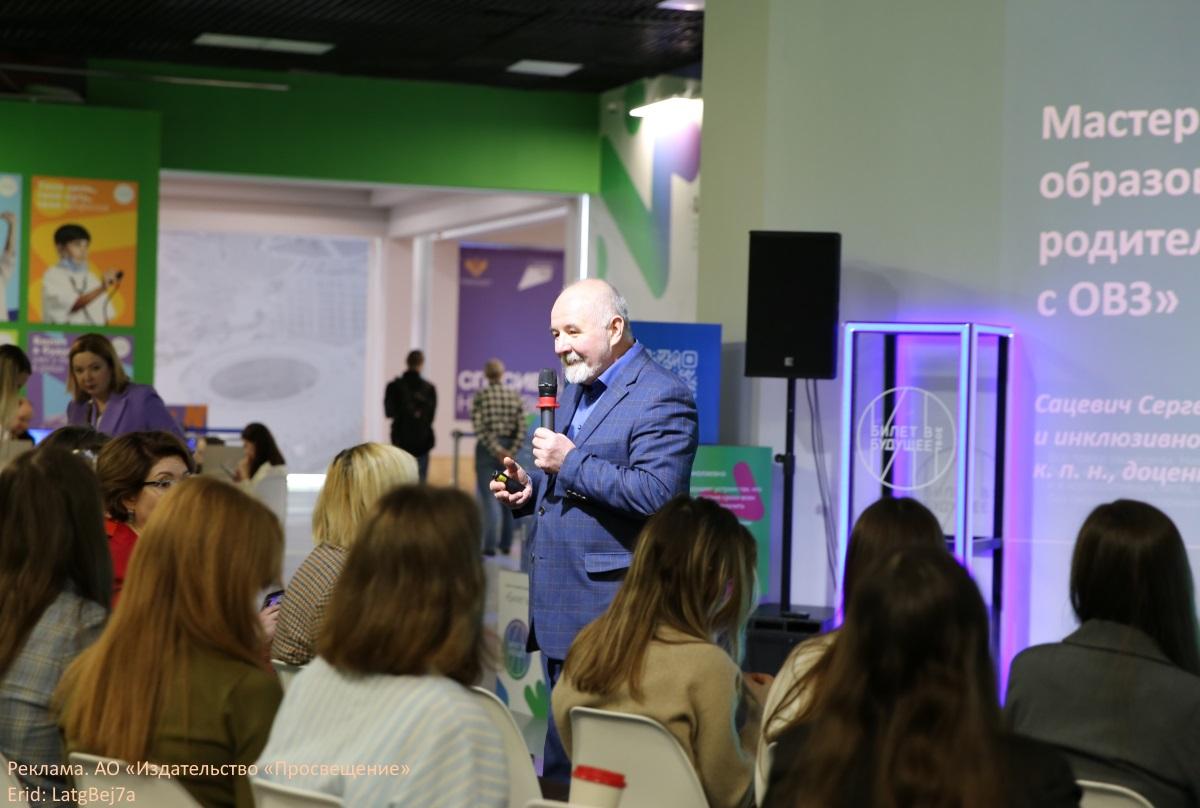 Эксперт «Просвещения» рассказал об учебниках и цифровых образовательных продуктах для детей с ОВЗ