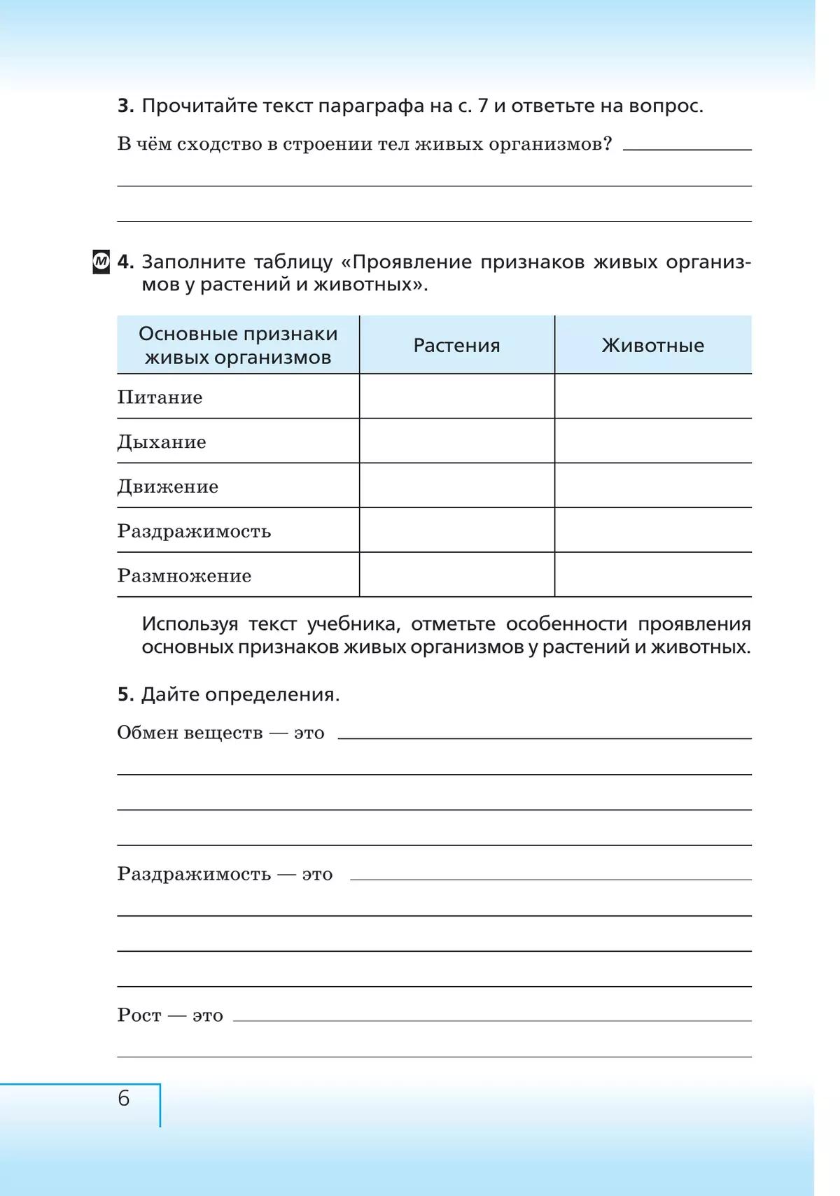 ОПИШИТЕ КАРТИНУ ИСПОЛЬЗУЯ ТЕКСТ ПАРАГРАФА images