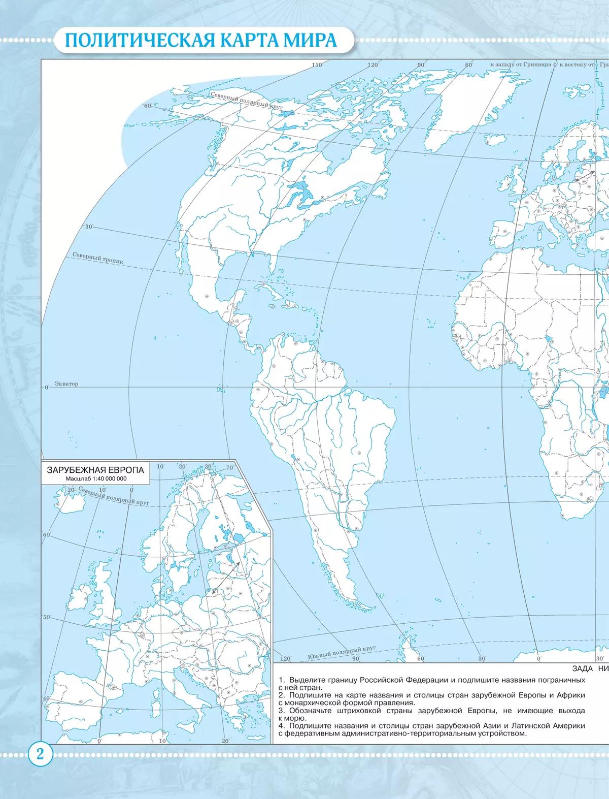 Диаграмма: география Quizlet