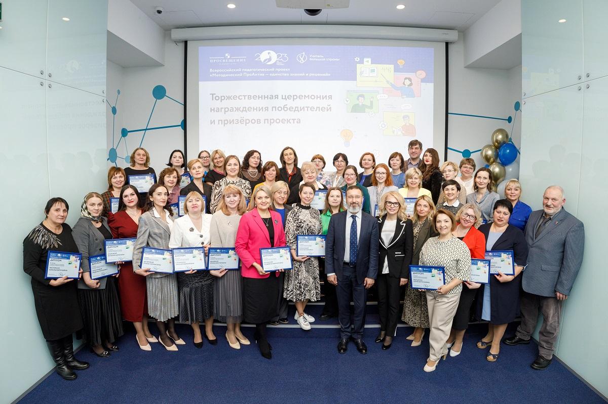 Новости - Группа Компаний «Просвещение»