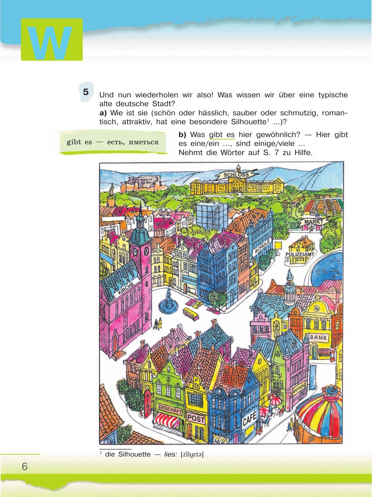 Немецкий язык. 6 класс. Учебник. В 2 ч. Часть 1 9