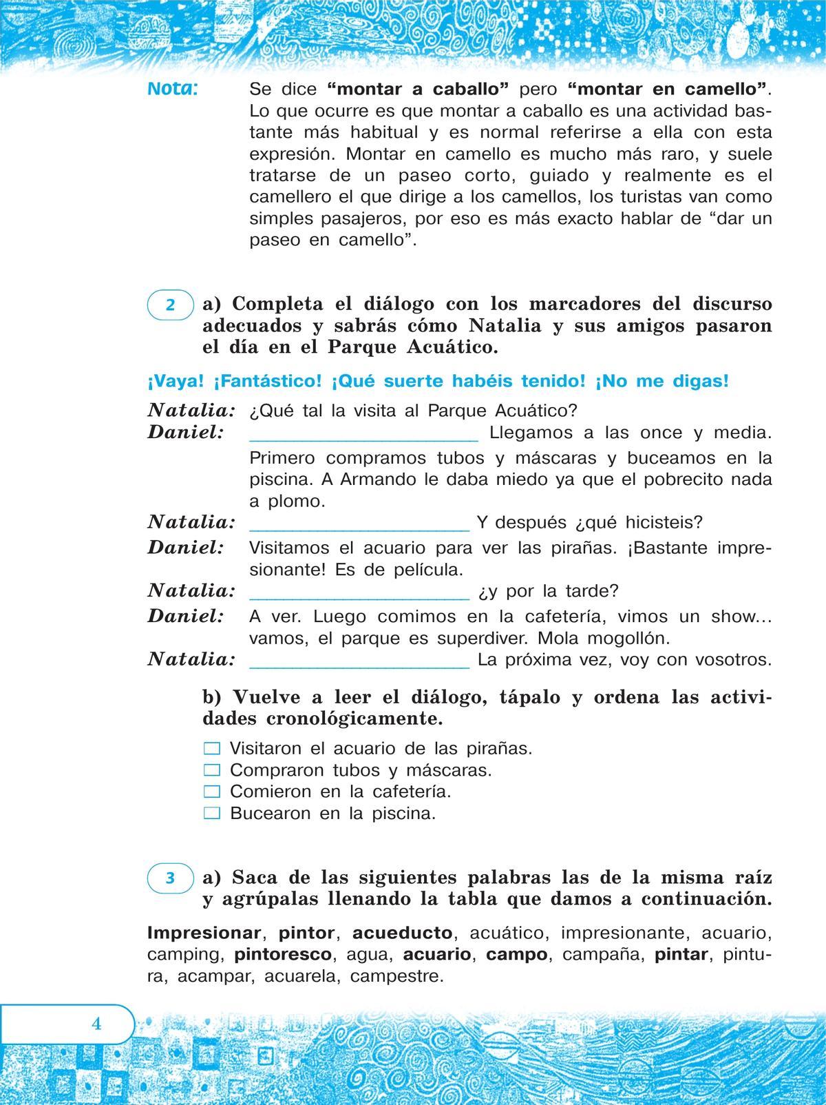 Испанский язык. Рабочая тетрадь к учебнику. 6 класс 8