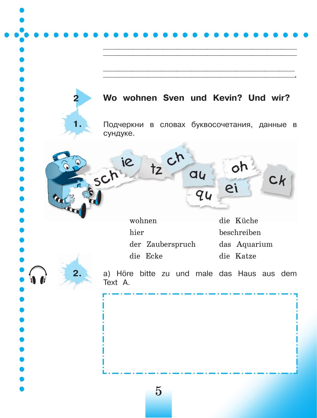 Немецкий язык. Рабочая тетрадь. 4 класс. В 2 ч. Часть Б 3