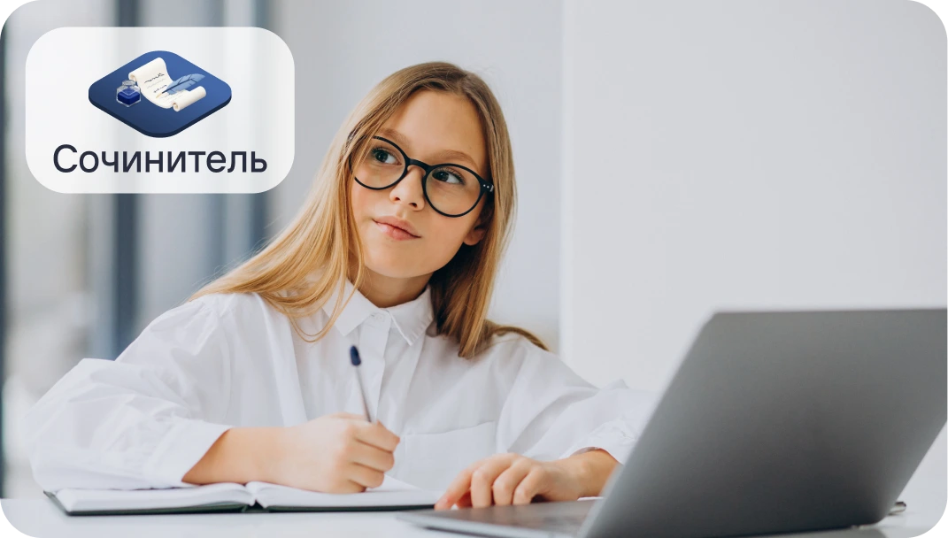 Изображение цифрового сервиса